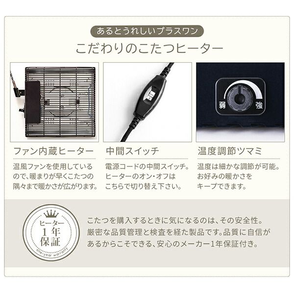 スーパSALE10倍＆4時間限定10％OFF こたつ布団セット 暮らしに合わせてテーブルも布団も高さ調節できる年中快適こたつ こたつ2点セット(テーブル＋掛布団) 長方形(75×105cm)