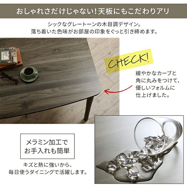 スーパSALE10倍＆4時間限定10％OFF こたつ こたつテーブル おしゃれ 暮らしに合わせてテーブルも布団も高さ調節できる年中快適こたつ こたつテーブル単品 長方形(75×105cm)