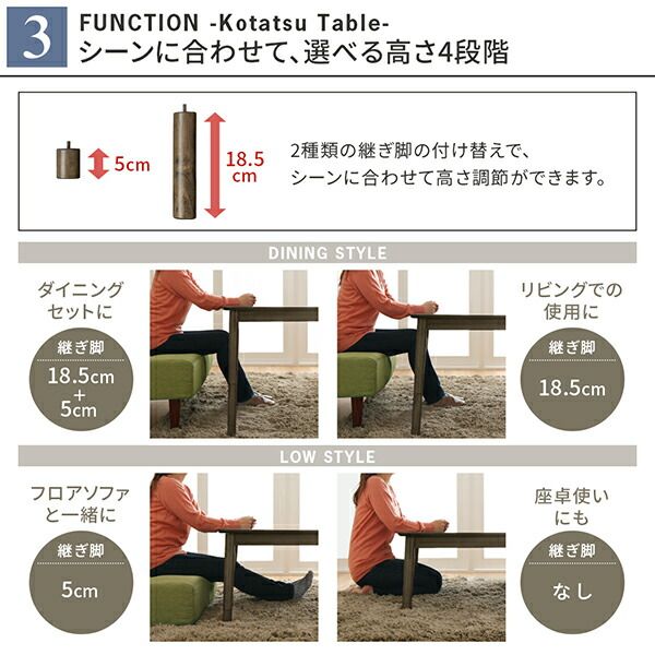 スーパSALE10倍＆4時間限定10％OFF こたつ こたつテーブル おしゃれ 暮らしに合わせてテーブルも布団も高さ調節できる年中快適こたつ こたつテーブル単品 長方形(75×105cm)