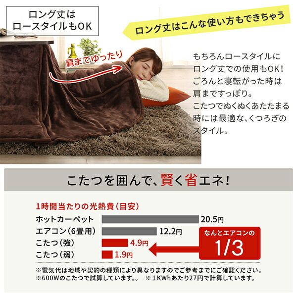 スーパSALE10倍＆4時間限定10％OFF こたつ こたつ布団 おしゃれ 高さ調節 ハイタイプ 年中快適こたつ こたつ用掛け布団単品 4尺長方形(80×120cm)天板対応