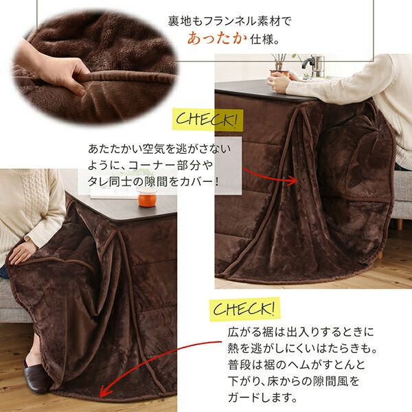 スーパSALE10倍＆4時間限定10％OFF こたつ こたつ布団 おしゃれ 高さ調節 ハイタイプ 年中快適こたつ こたつ用掛け布団単品 4尺長方形(80×120cm)天板対応