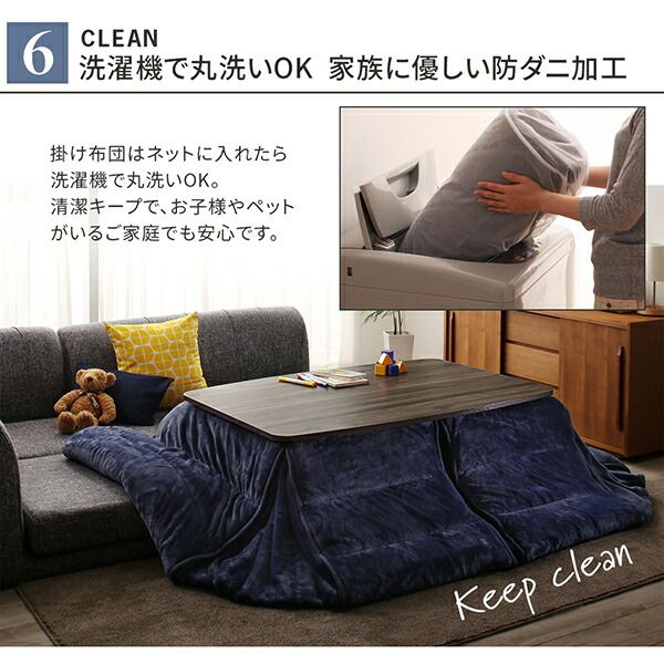 スーパSALE10倍＆4時間限定10％OFF こたつ こたつ布団 おしゃれ 高さ調節 ハイタイプ 年中快適こたつ こたつ用掛け布団単品 4尺長方形(80×120cm)天板対応