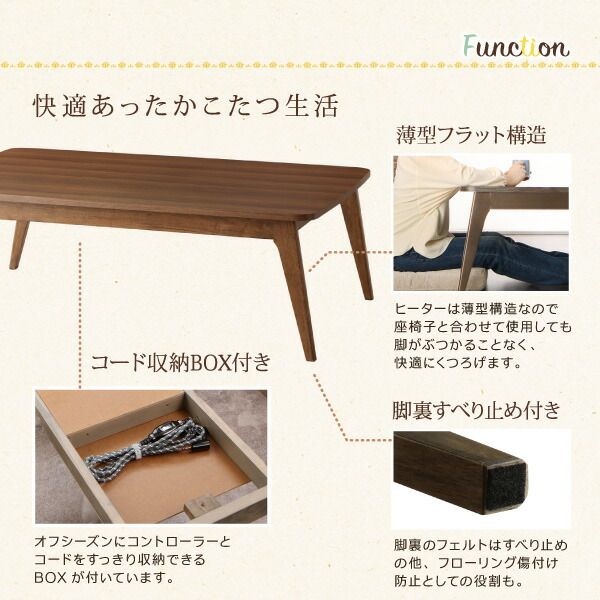 スーパSALE10倍＆4時間限定10％OFF こたつテーブル 木目で選べる 北欧デザイン こたつテーブル 4尺長方形(80×120cm)