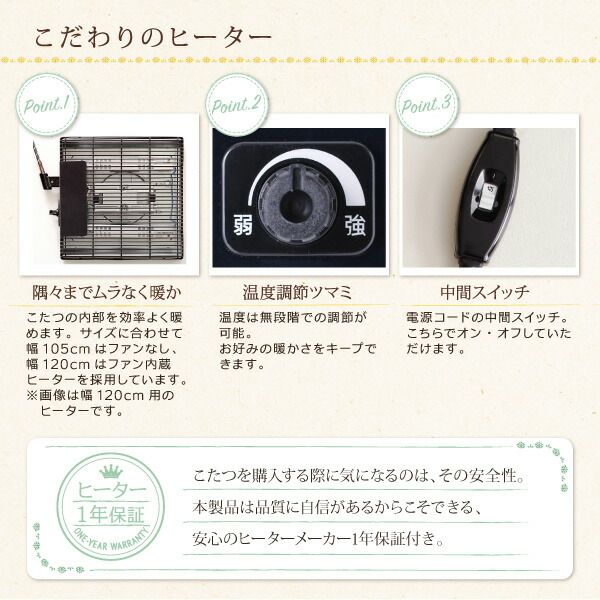 スーパSALE10倍＆4時間限定10％OFF こたつテーブル 木目で選べる 北欧デザイン こたつテーブル 4尺長方形(80×120cm)