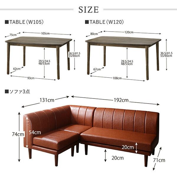 スーパSALE10倍＆4時間限定10％OFF ダイニングセット（テーブル&ソファ ベンチ） 年中快適 こたつもソファも高さ調節 リビングダイニング 4人 5点セット(テーブル+2Pソファ1脚+1Pソファ1脚+コーナーソファ1脚+ベンチ1脚) W120
