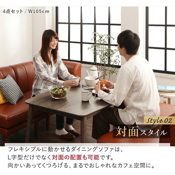 スーパSALE10倍＆4時間限定10％OFF ダイニングセット（テーブル&ソファ ベンチ） 年中快適 こたつもソファも高さ調節 リビングダイニング 4人 5点セット(テーブル+2Pソファ1脚+1Pソファ1脚+コーナーソファ1脚+ベンチ1脚) W120