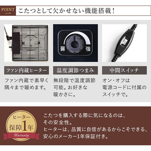 スーパSALE10倍＆4時間限定10％OFF ダイニングテーブル ダイニング 年中快適 こたつもソファも高さ調節 リビングダイニングシリーズ ダイニングこたつテーブル単品 W105