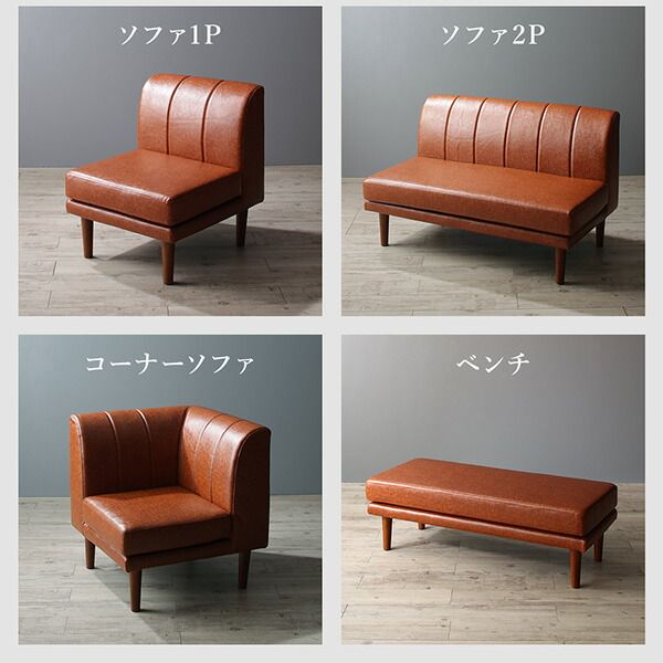 スーパSALE10倍＆4時間限定10％OFF ソファ ソファー ダイニングソファ ダイニング 年中快適 こたつもソファも高さ調節 リビングダイニングシリーズ ダイニングソファ3点セット 1P＋2P＋コーナー