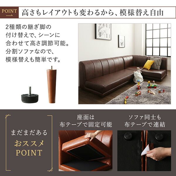 スーパSALE10倍＆4時間限定10％OFF ソファ ソファー ダイニングソファ 一人掛け ダイニング 年中快適 こたつもソファも高さ調節 リビングダイニングシリーズ ダイニングソファ単品 1P