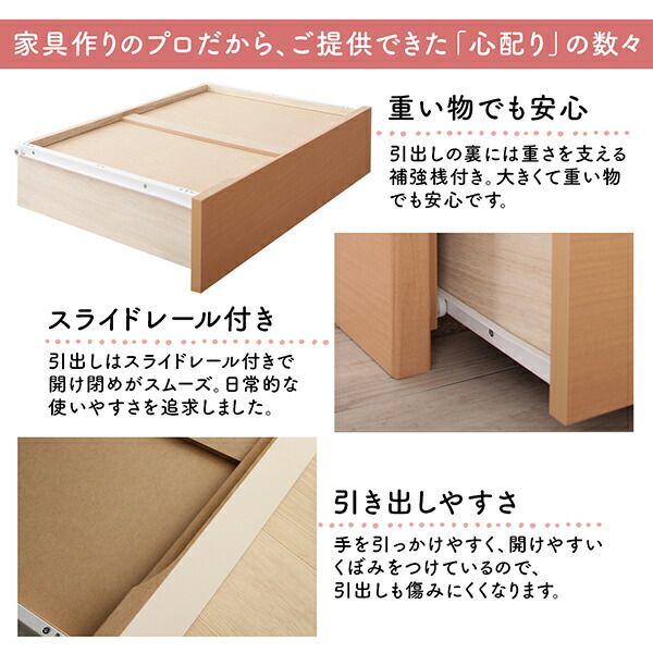 マラソン10倍中 お客様組立 日本製 大容量コンパクトすのこチェスト収納ベッド 薄型スタンダードポケットコイルマットレス付き ヘッドレス セミシングル