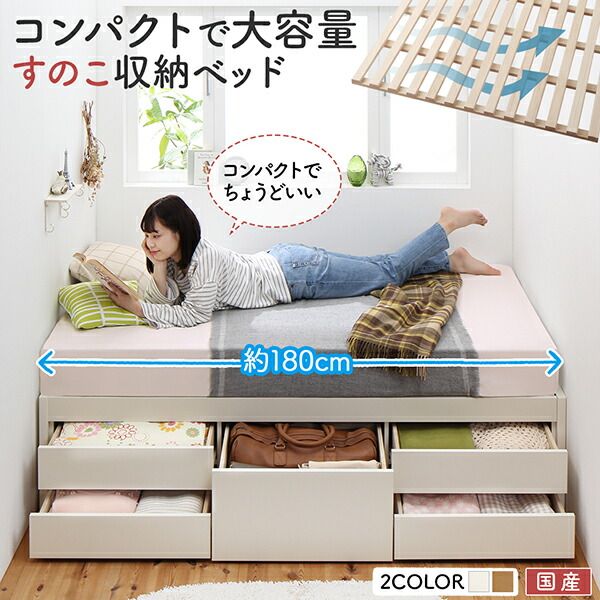マラソン10倍中 お客様組立 日本製 大容量コンパクトすのこチェスト収納ベッド 薄型プレミアムボンネルコイルマットレス付き ヘッドレス セミシングル