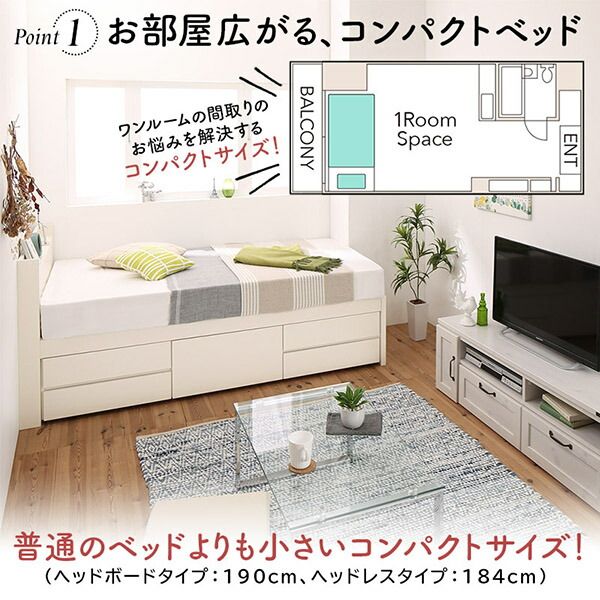 マラソン10倍中 お客様組立 日本製 大容量コンパクトすのこチェスト収納ベッド 薄型プレミアムボンネルコイルマットレス付き ヘッドレス セミシングル