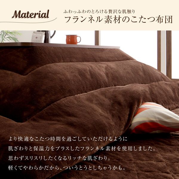 スーパSALE10倍＆4時間限定10％OFF こたつ こたつテーブル おしゃれ 北欧 デザインこたつ フラットヒーター こたつテーブル単品 長方形(75×105cm)