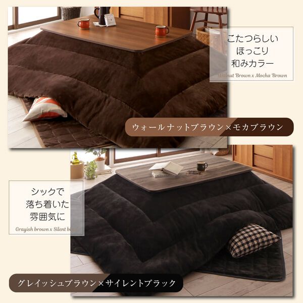 スーパSALE10倍＆4時間限定10％OFF こたつ布団セット 木目も布団も選べる 北欧デザインこたつ 掛布団&敷布団2点セット 長方形(75×105cm)