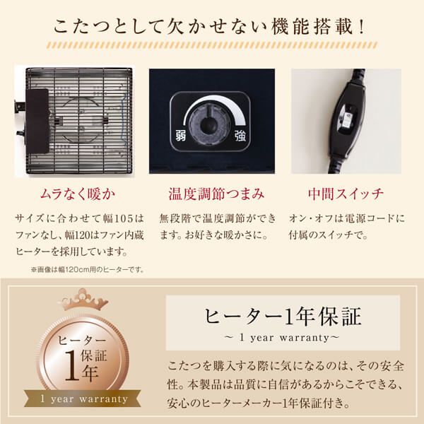 スーパSALE10倍＆4時間限定10％OFF こたつ布団セット 木目も布団も選べる 北欧デザインこたつ 掛布団&敷布団2点セット 長方形(75×105cm)