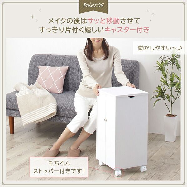 スーパSALE10倍＆4時間限定10％OFF 玄関収納 ドレッサー 収納 完成品 キャスター付き 大容量収納コスメワゴン