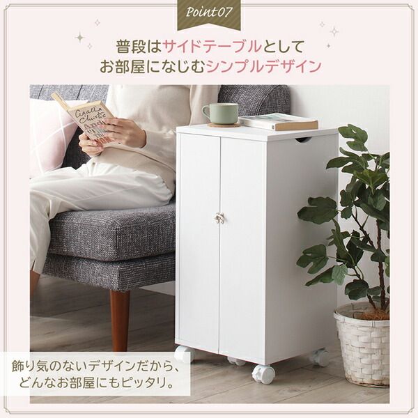 スーパSALE10倍＆4時間限定10％OFF 玄関収納 ドレッサー 収納 完成品 キャスター付き 大容量収納コスメワゴン