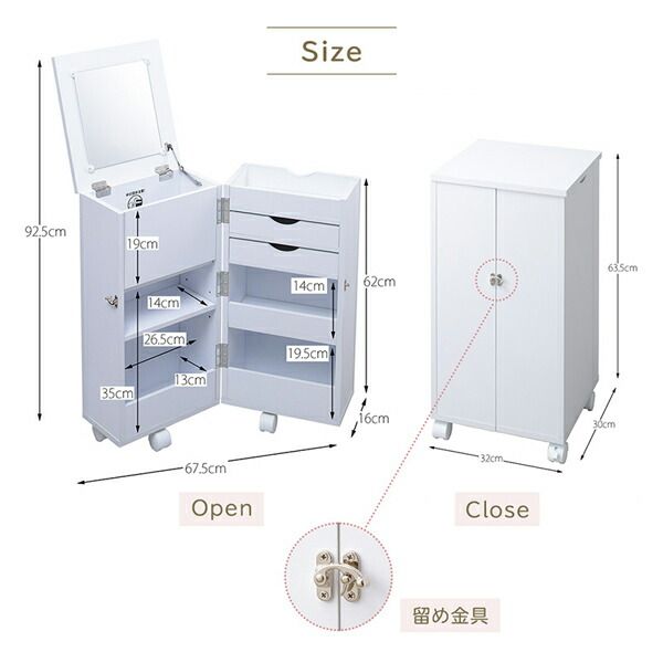 スーパSALE10倍＆4時間限定10％OFF 玄関収納 ドレッサー 収納 完成品 キャスター付き 大容量収納コスメワゴン