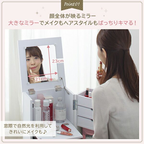 スーパSALE10倍＆4時間限定10％OFF 玄関収納 ドレッサー 収納 完成品 キャスター付き 大容量収納コスメワゴン