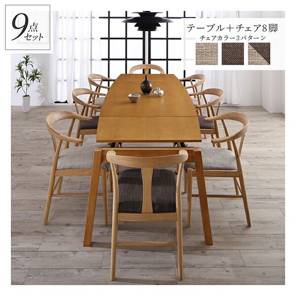 スーパSALE10倍＆4時間限定10％OFF 天然木オーク材 スライド伸縮式ダイニングセット 4人 5点セット(テーブル+チェア4脚) W140-240