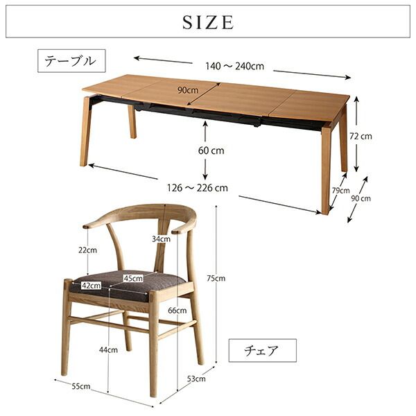 スーパSALE10倍＆4時間限定10％OFF 天然木オーク材 スライド伸縮式ダイニングセット 4人 5点セット(テーブル+チェア4脚) W140-240