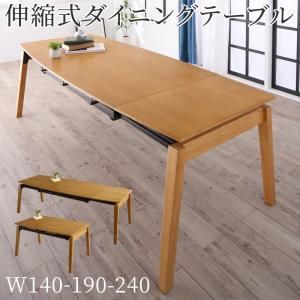 スーパSALE10倍＆4時間限定10％OFF ダイニングテーブル 天然木オーク材 スライド伸縮式ダイニング ダイニングテーブル単品 W140-240