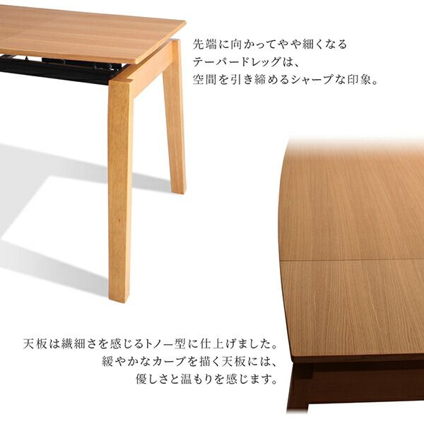 スーパSALE10倍＆4時間限定10％OFF ダイニングテーブル 天然木オーク材 スライド伸縮式ダイニング ダイニングテーブル単品 W140-240
