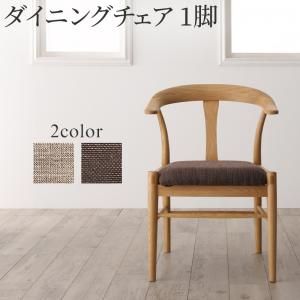 スーパSALE10倍＆4時間限定10％OFF ダイニングチェア 天然木オーク材 スライド伸縮式ダイニング ダイニングチェア 1脚