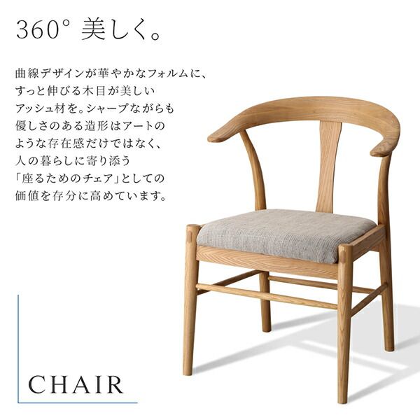 スーパSALE10倍＆4時間限定10％OFF ダイニングチェア 天然木オーク材 スライド伸縮式ダイニング ダイニングチェア 1脚