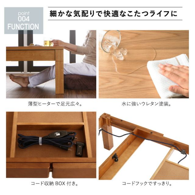 スーパSALE10倍＆4時間限定10％OFF ローテーブル 伸縮 ダイニングテーブル こたつ　6人 8人 6人掛け　こたつテーブル 高さ36-41 幅120-180