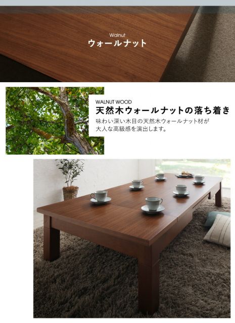 スーパSALE10倍＆4時間限定10％OFF ローテーブル 伸縮 ダイニングテーブル こたつ　6人 8人 6人掛け　こたつテーブル 高さ36-41 幅120-180