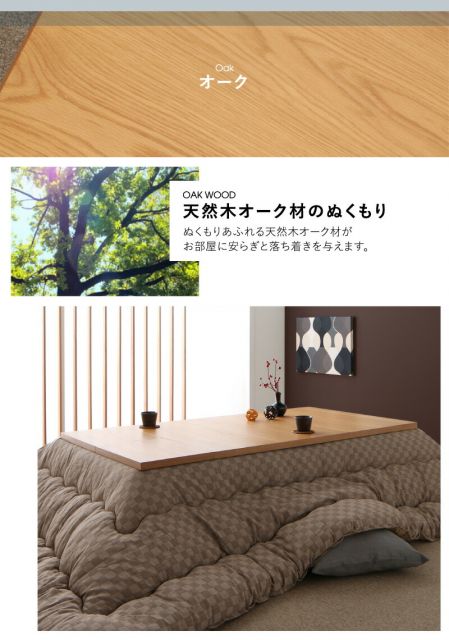 スーパSALE10倍＆4時間限定10％OFF ローテーブル 伸縮 ダイニングテーブル こたつ　6人 8人 6人掛け　こたつテーブル 高さ36-41 幅120-180
