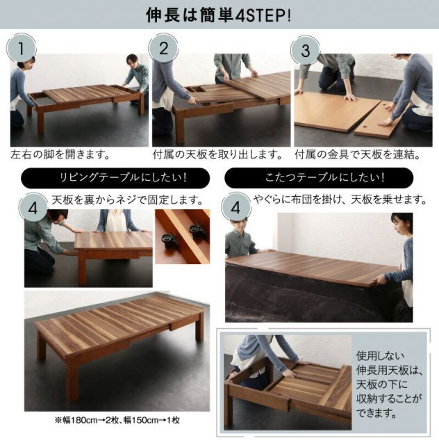スーパSALE10倍＆4時間限定10％OFF ローテーブル 伸縮 ダイニングテーブル こたつ　6人 8人 6人掛け　こたつテーブル 高さ36-41 幅120-180