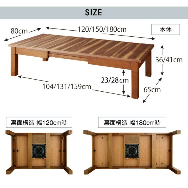 スーパSALE10倍＆4時間限定10％OFF ローテーブル 伸縮 ダイニングテーブル こたつ　6人 8人 6人掛け　こたつテーブル 高さ36-41 幅120-180