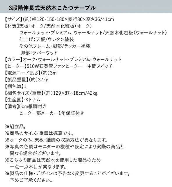 スーパSALE10倍＆4時間限定10％OFF ローテーブル 伸縮 ダイニングテーブル こたつ　6人 8人 6人掛け　こたつテーブル 高さ36-41 幅120-180