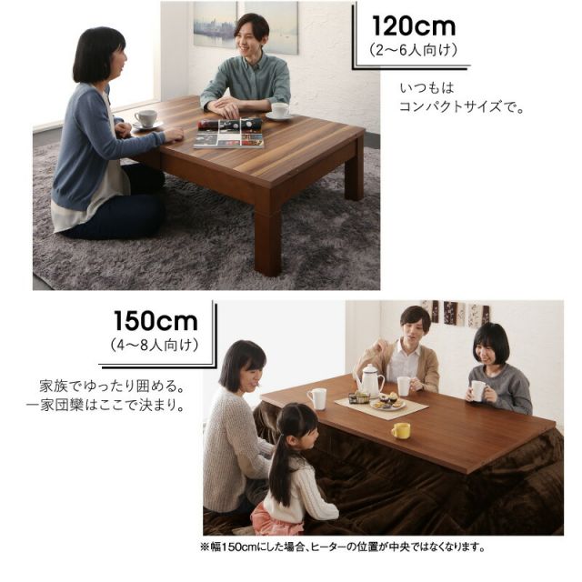 スーパSALE10倍＆4時間限定10％OFF ローテーブル 伸縮 ダイニングテーブル こたつ　6人 8人 6人掛け　こたつテーブル 高さ36-41 幅120-180