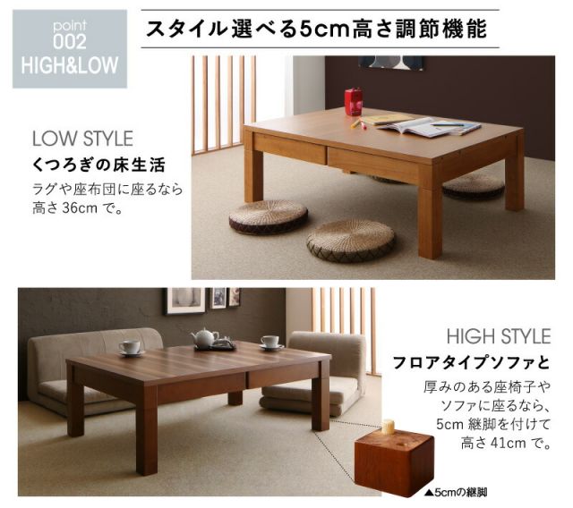スーパSALE10倍＆4時間限定10％OFF ローテーブル 伸縮 ダイニングテーブル こたつ　6人 8人 6人掛け　こたつテーブル 高さ36-41 幅120-180