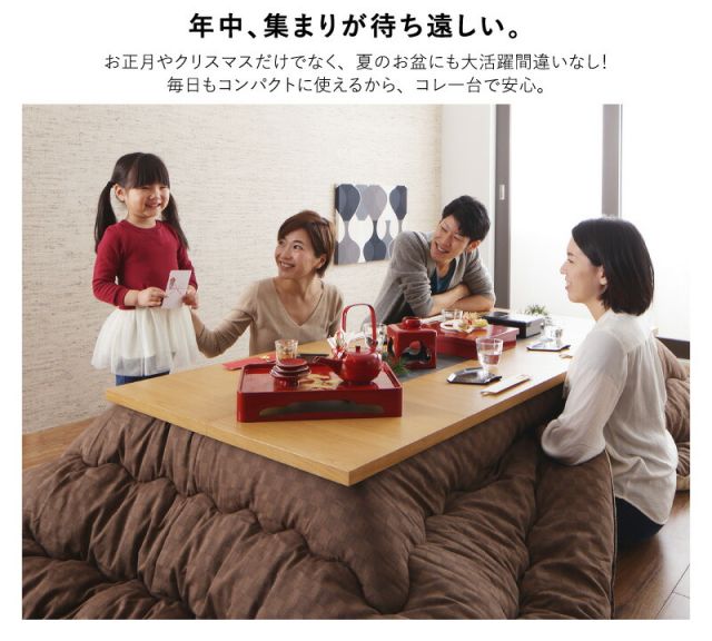 スーパSALE10倍＆4時間限定10％OFF ローテーブル 伸縮 ダイニングテーブル こたつ　6人 8人 6人掛け　こたつテーブル 高さ36-41 幅120-180