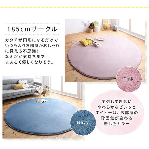スーパSALE10倍＆4時間限定10％OFF ラグ 厚みが選べる ニュアンスカラーの洗えるシャギーラグ 厚さ3mm 185×185cm