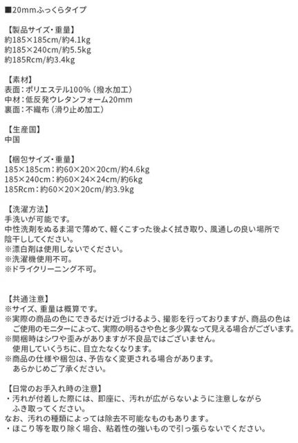 スーパSALE10倍＆4時間限定10％OFF ラグ 厚みが選べる ニュアンスカラーの洗えるシャギーラグ 厚さ3mm 185×185cm