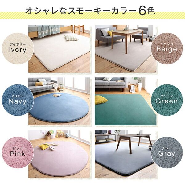 スーパSALE10倍＆4時間限定10％OFF ラグ 厚みが選べる ニュアンスカラーの洗えるシャギーラグ 厚さ3mm 185×185cm