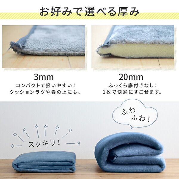 スーパSALE10倍＆4時間限定10％OFF ラグ 厚みが選べる ニュアンスカラーの洗えるシャギーラグ 厚さ3mm 185×185cm
