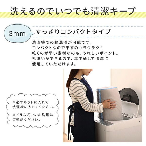 スーパSALE10倍＆4時間限定10％OFF ラグ 厚みが選べる ニュアンスカラーの洗えるシャギーラグ 厚さ3mm 185×185cm