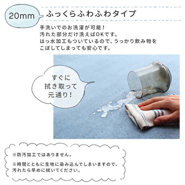 スーパSALE10倍＆4時間限定10％OFF ラグ 厚みが選べる ニュアンスカラーの洗えるシャギーラグ 厚さ3mm 185×185cm