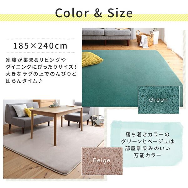 スーパSALE10倍＆4時間限定10％OFF ラグ 厚みが選べる ニュアンスカラーの洗えるシャギーラグ 厚さ3mm 185×185cm