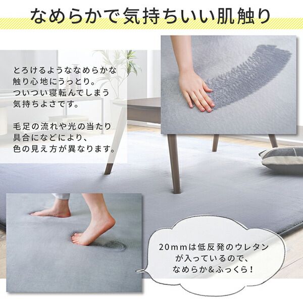 スーパSALE10倍＆4時間限定10％OFF ラグ 厚みが選べる ニュアンスカラーの洗えるシャギーラグ 厚さ3mm 185×240cm