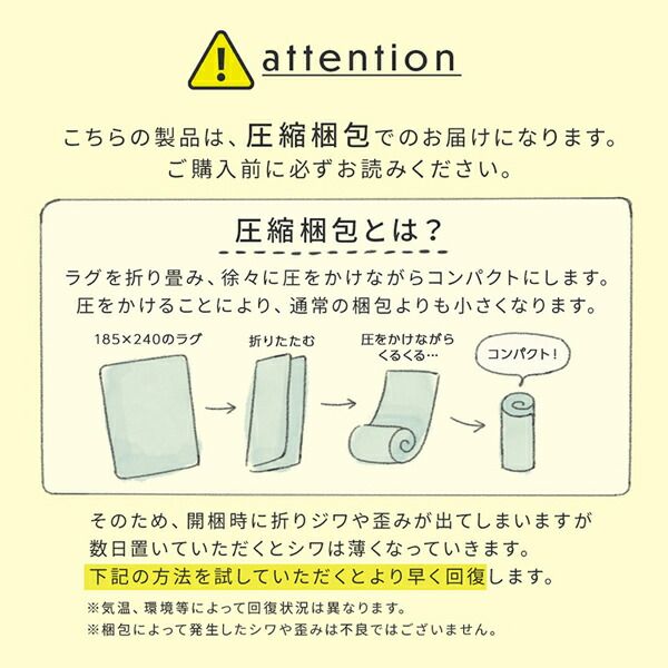 スーパSALE10倍＆4時間限定10％OFF ラグ 厚みが選べる ニュアンスカラーの洗えるシャギーラグ 厚さ3mm 185×240cm