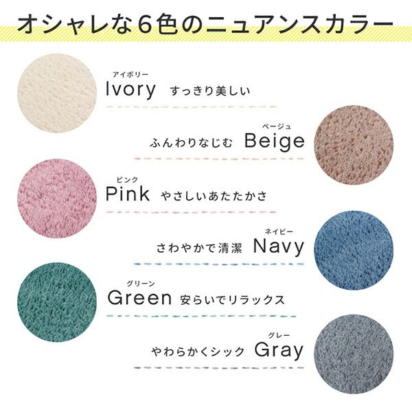 スーパSALE10倍＆4時間限定10％OFF ラグ 厚みが選べる ニュアンスカラーの洗えるシャギーラグ 厚さ3mm 直径185cm（サークル）