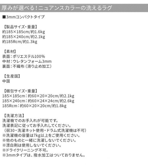 スーパSALE10倍＆4時間限定10％OFF ラグ 厚みが選べる ニュアンスカラーの洗えるシャギーラグ 厚さ20mm 低反発 直径185cm（サークル）