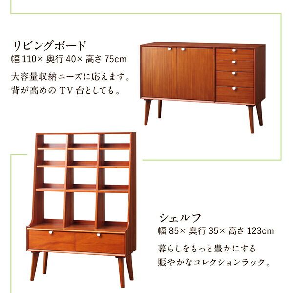 スーパSALE10倍＆4時間限定10％OFF リビング収納 チェスト キャビネット タンス テレビ台 天然木マホガニー材 北欧ヴィンテージ風リビング収納シリーズ テレビボード 幅150